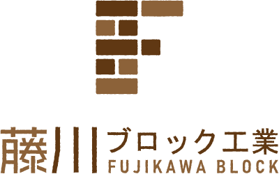 大阪市平野区でブロック工事の業者で協力会社の応援なら藤川ブロック工業へお任せください。